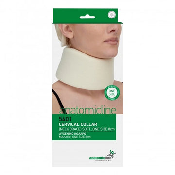 Anatomicline Αυχενικό Κολάρο Μαλακό 8cm συσκευασία